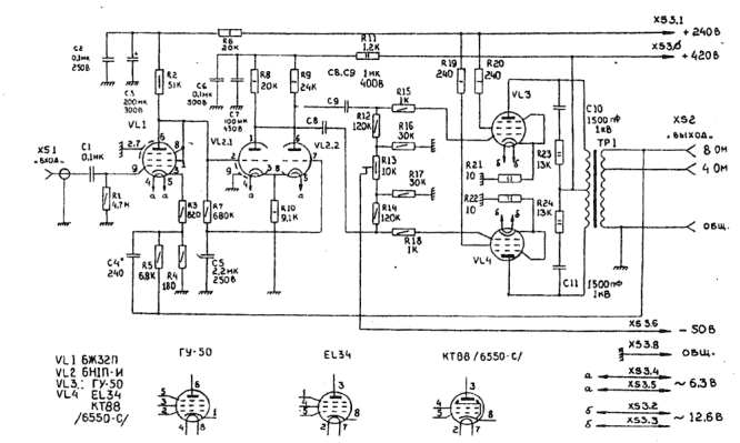 Однотактный усилитель на ГУ-50