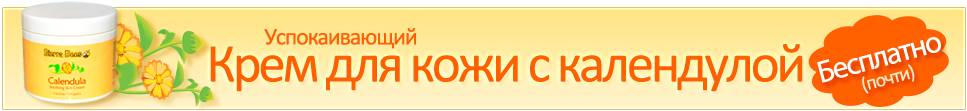 iherb.com - натуральные продукты, масла, косметика, витамины и др. - Страница 18 5f9aa2c6ee2659d778885cd1a1567b03