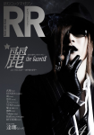 Uruha -  21 344dcc43a36e49ac67a5f8e9d79a8787