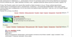 ПАМЯТЬ И СЛАВА