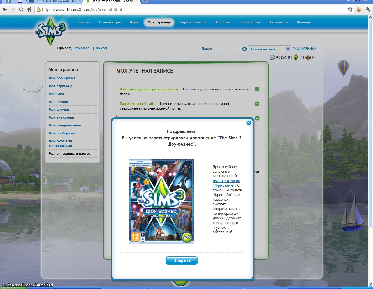 как забрать симс 4 в стиме в россии фото 56