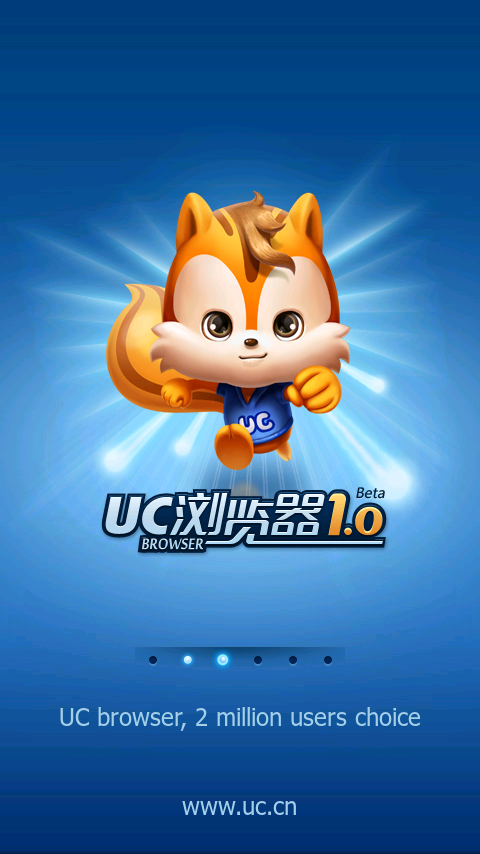 Uc browser download