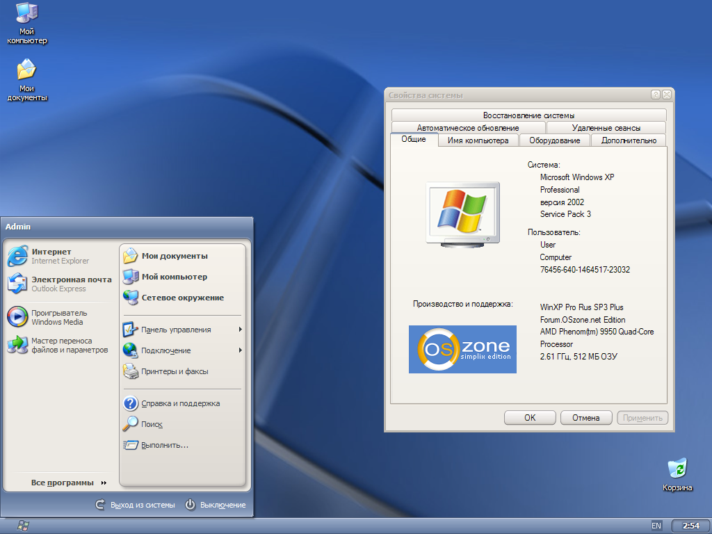 Windows xp professional sp3 iso