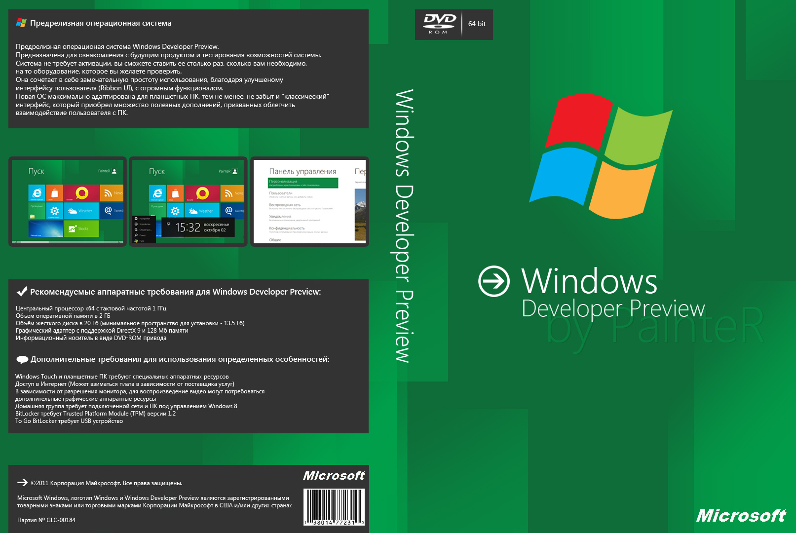 Windows developer preview. Windows 8.1 логотип. Логотип Windows 8 developer Preview. Windows developer Preview обои. Функционал Windows 8.1.