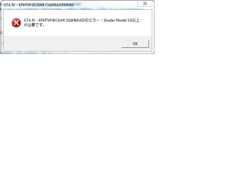 Сделать скриншот ошибки. Ошибка. Сделать скриншот ошибки. Ошибка при запуске приложения 0xc000007b. Steam ошибка.
