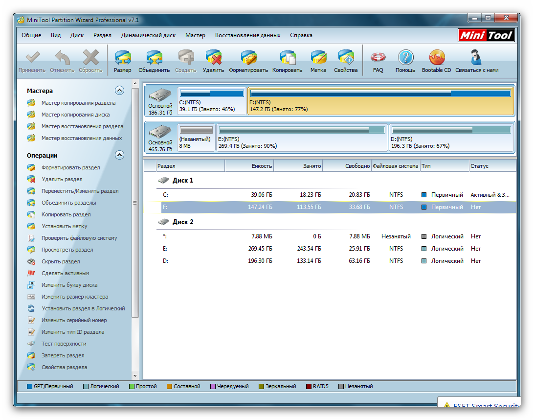 Mini Tools Partition Wizard. Pro MINITOOL 11. MINITOOL Pwpe 8.1_Rus.exe. MINITOOL youtube downloader.