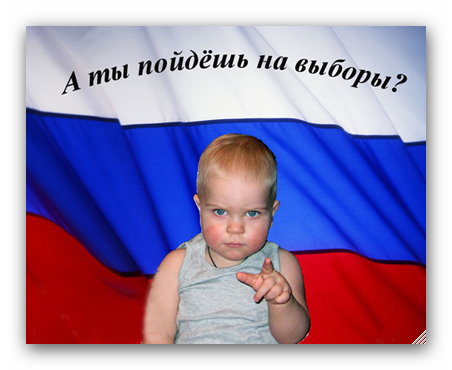 картинки я проголосовал позволит
