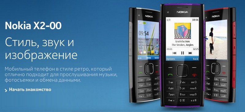Звуки кнопочного нокиа. Nokia x2. Nokia x2-00. Nokia x2-00 камера. Nokia x2-00 черный.