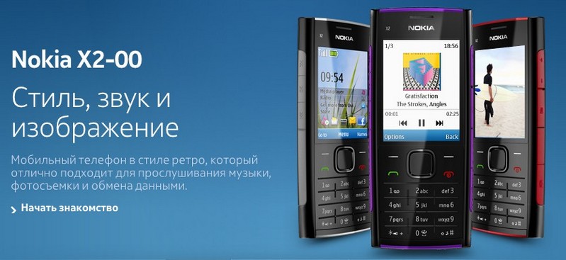 Nokia x40. Nokia x202. Nokia x20 DS. Нокиа x2 характеристики кнопочный. Nokia 1700.