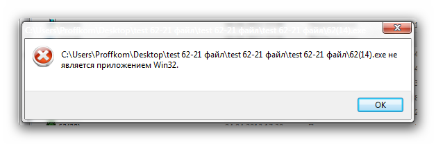 File c users user desktop. C:\users\пользователь\desktop. File:///c:/users/user/desktop/снимок.PNG. C:\users\user\desktop\безымянный.PNG. C users user desktop где находится.