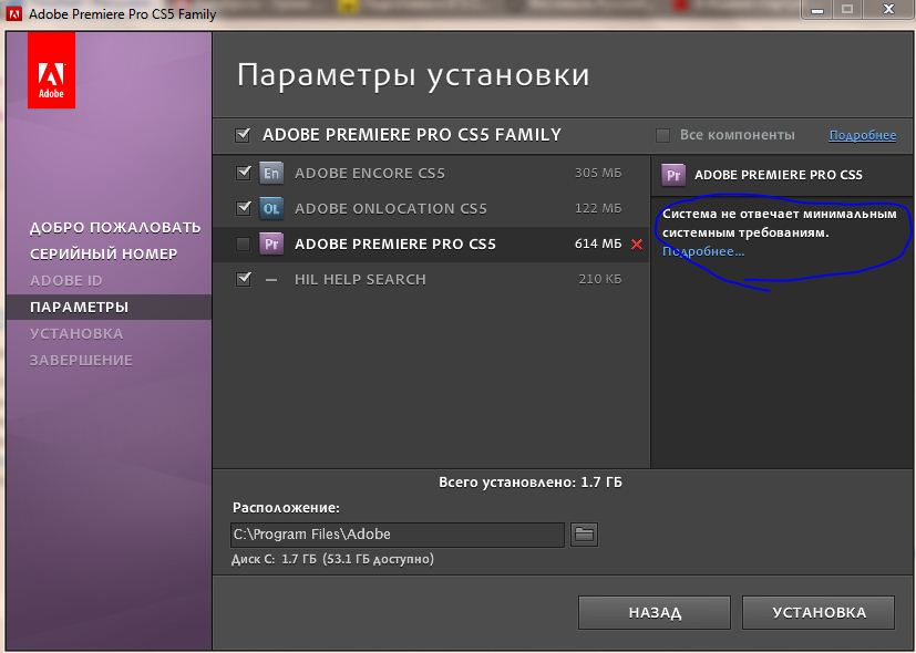 Перенести проект premiere pro на другой компьютер