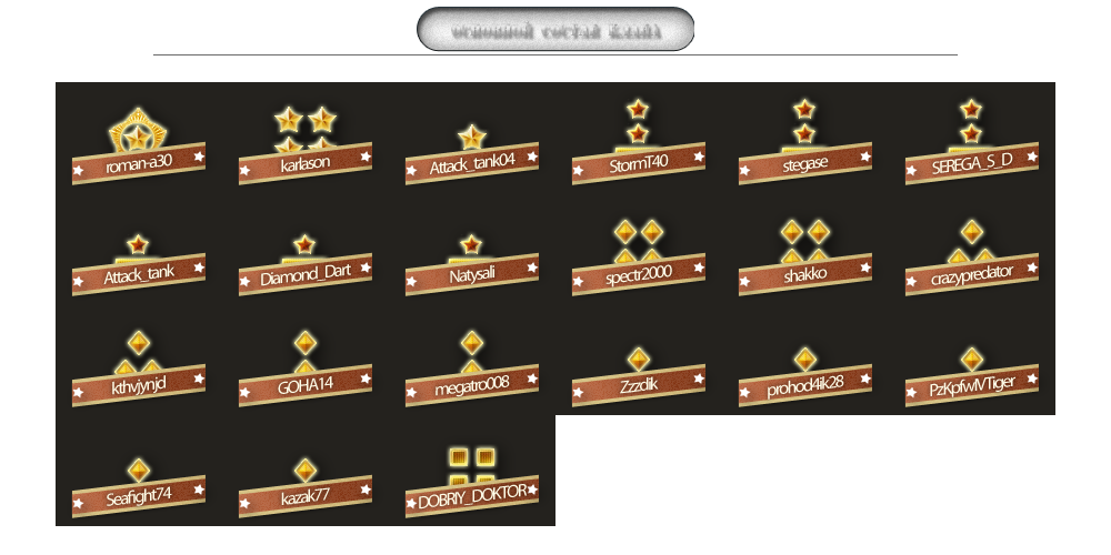 Клан 6 Интернет Магазин Официальный Сайт