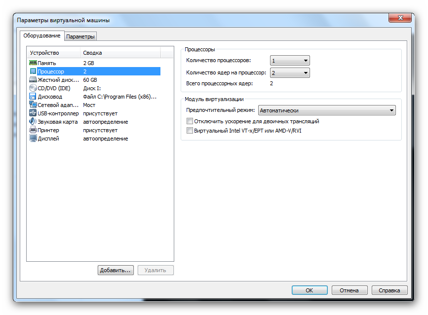 Запуск виртуальной машины virtualbox. Создание виртуальной машины указать объём памяти 1024 мб. Какой объем виртуальной памяти рекомендуется устанавливать. Сколько памяти виртуальной машины. Запуск виртуальной машины на windows 10.