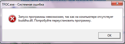 Файл не является правильным точечным рисунком bmp что делать