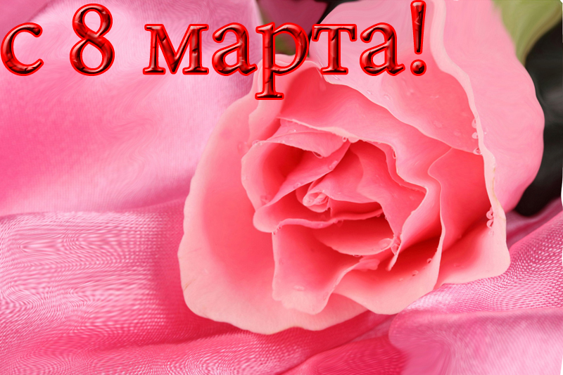 Турецкая открытка с днем рождения другу, корзина