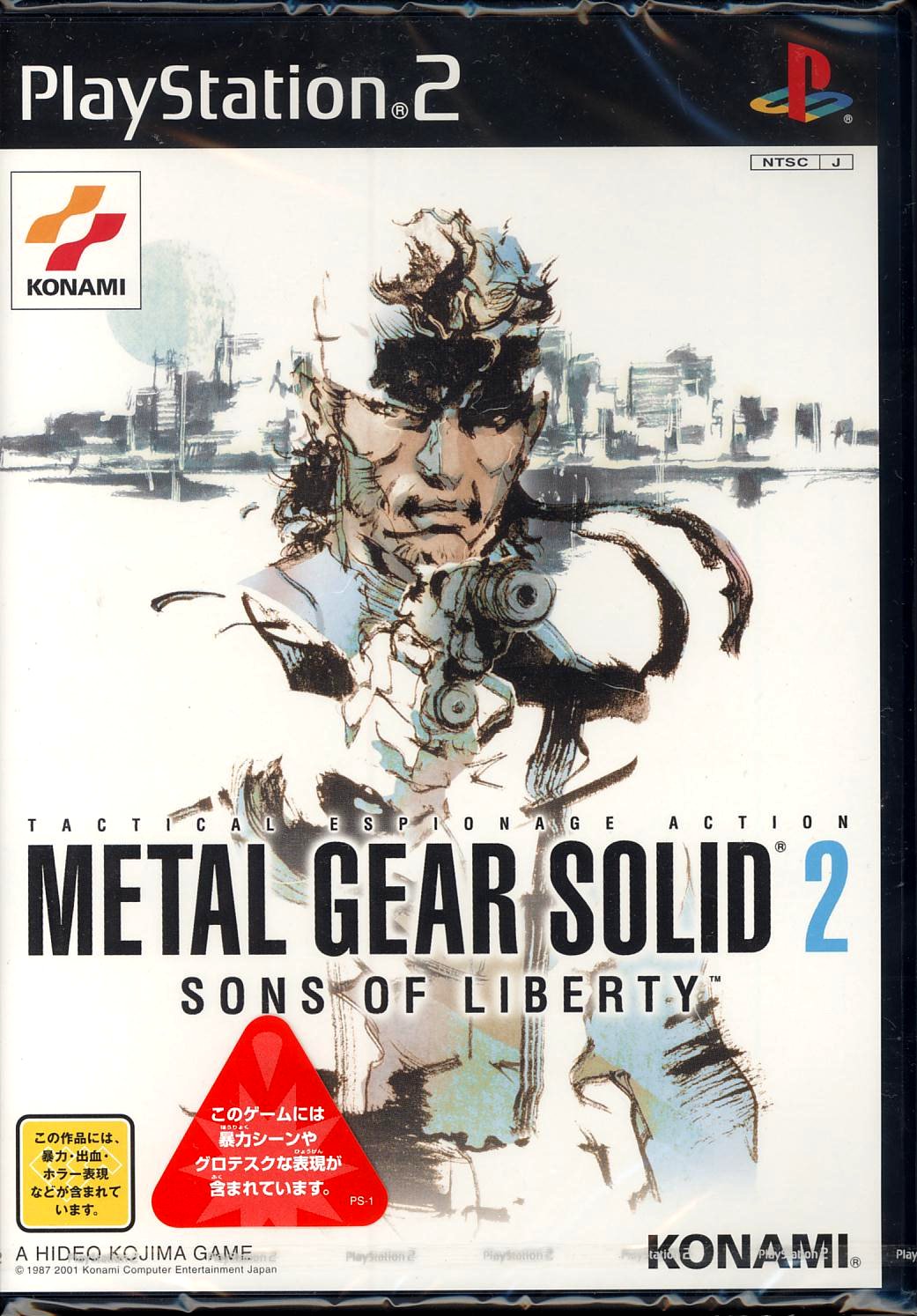 Metal gear solid ps2. MGS 2 ps2 обложка. Metal Gear Solid 2 ps2. Metal Gear Solid 2 ps2 обложка. Metal Gear Solid 2: sons of Liberty ps2 обложка.