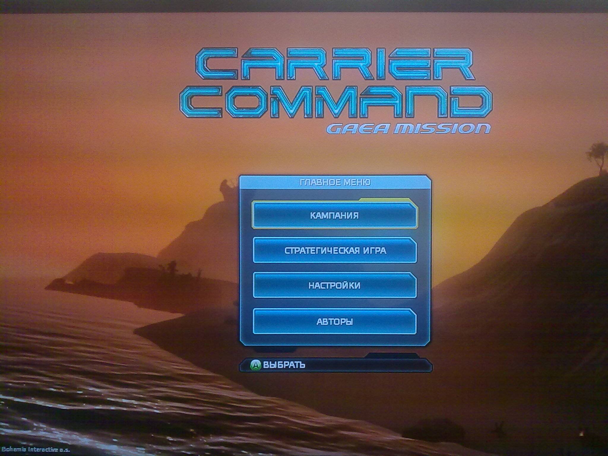 Main menu само. Carrier Command Gaea Mission Xbox 360. Main menu Carrier in the games Android Drive.