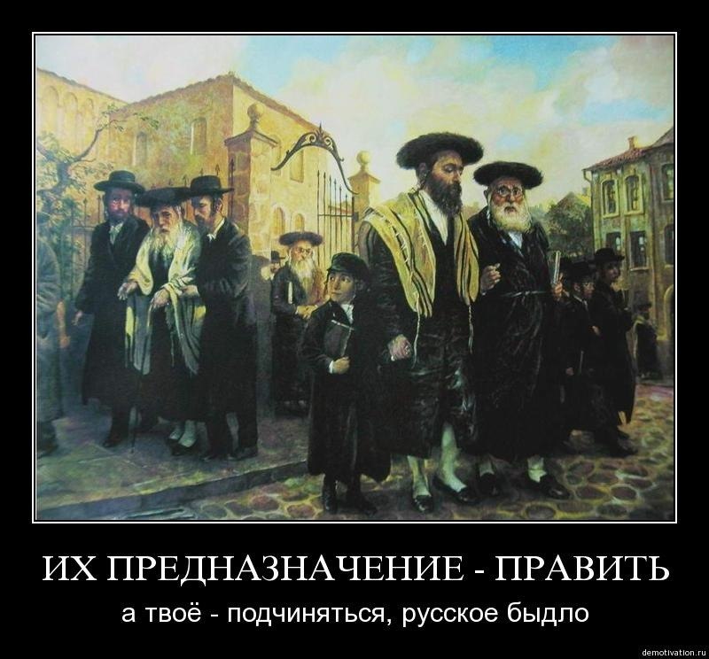 Еврейское веко. Еврейские общины в России 19 век.