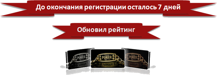 До конца акции 1 день. Конец регистрации. Конец заявки. В конце концов. Дигория форум.