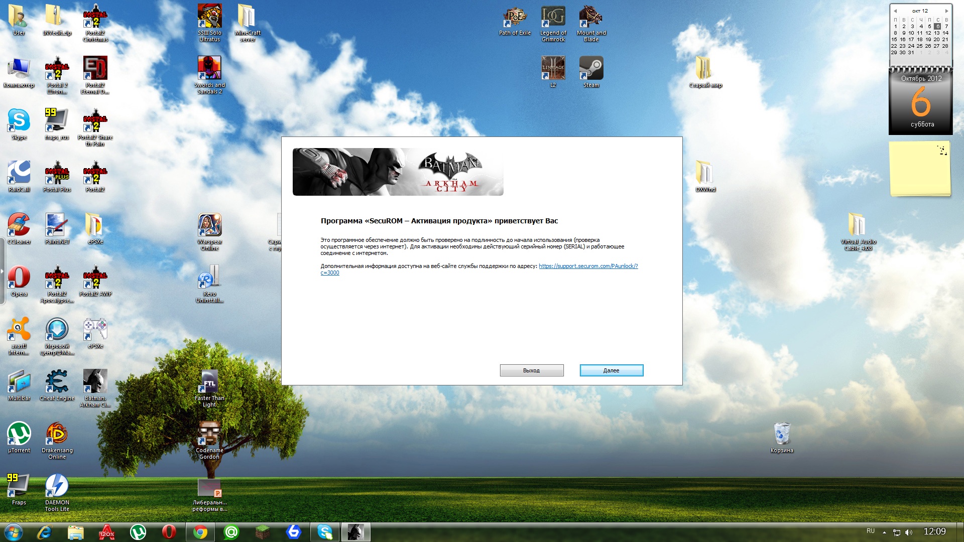 Программа раю. Спа программа акция. Adobe photoshop cs5 виндовс 7. Тай рай массажный салон сургут. Последний герой телепередача 2001.