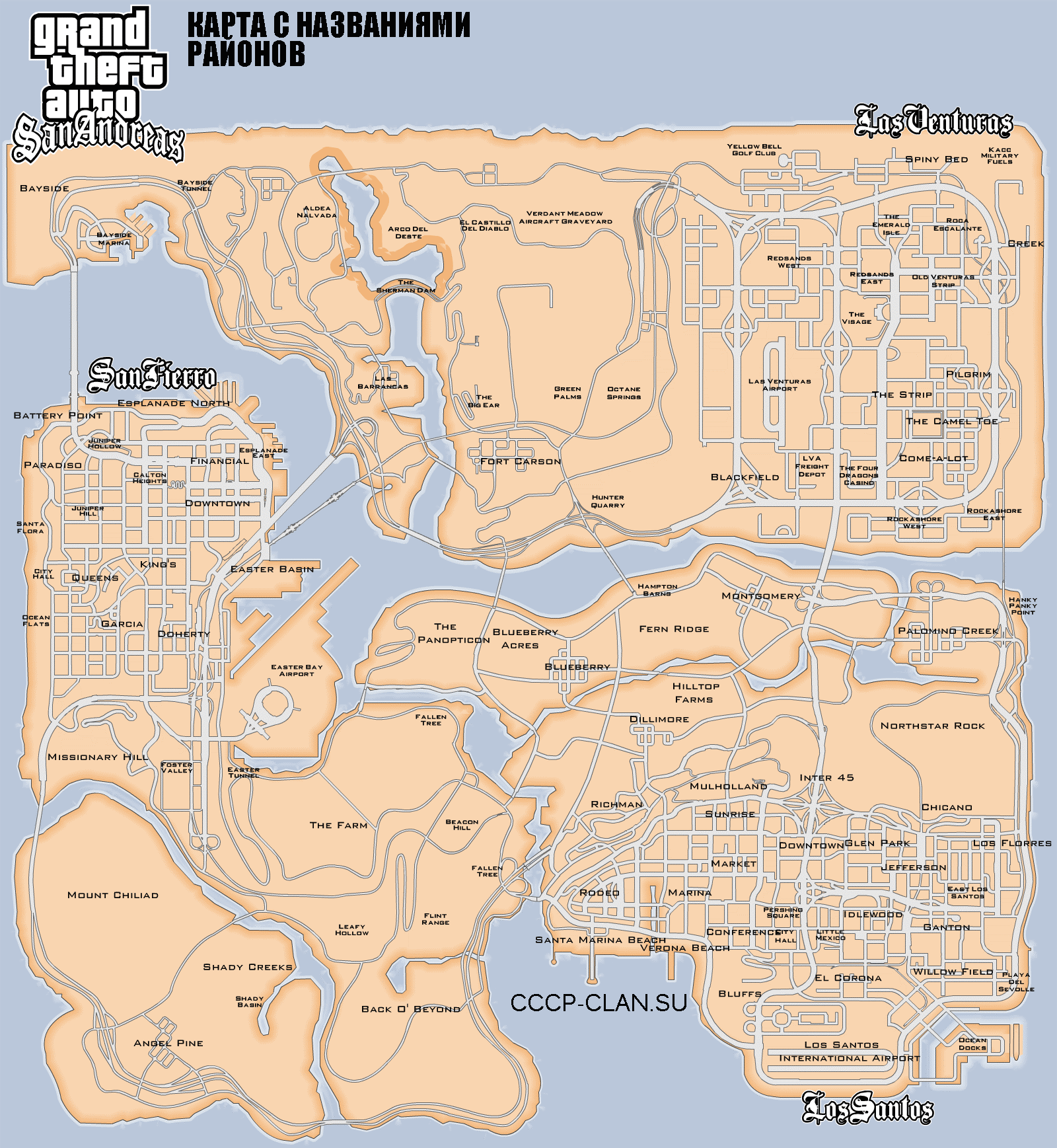 Карта гта са с названиями районов