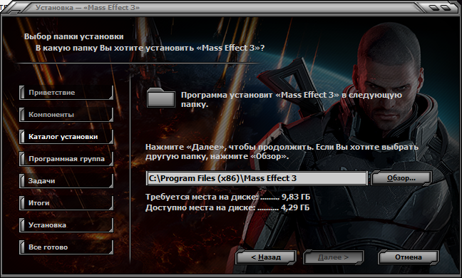 Mass Effect 3 REPACK от z10yded. Z10yded репаки. Как установить Mass Effect 2.