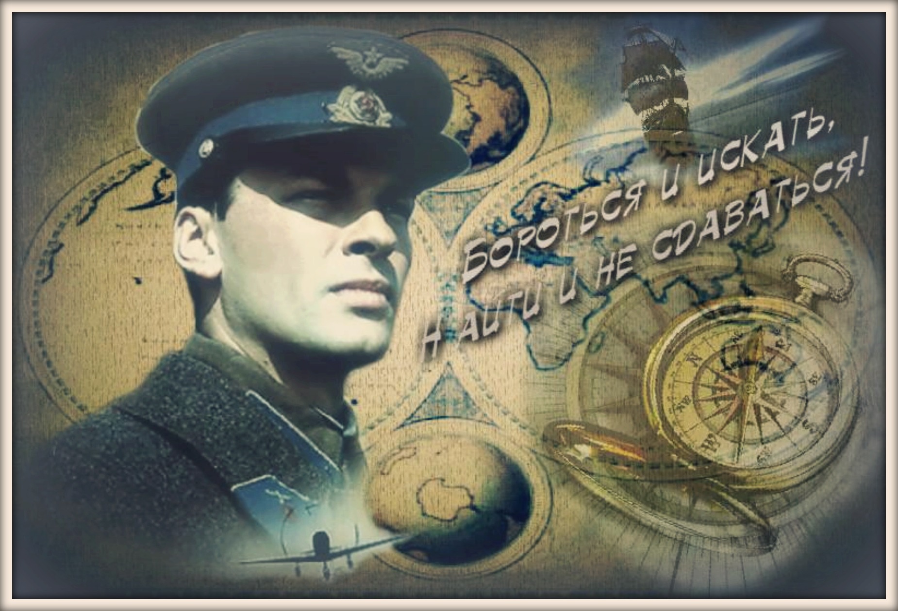 2 Капитана Магазин