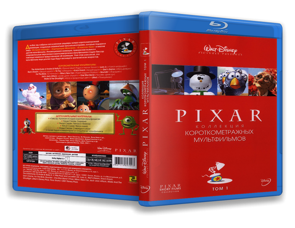 Торренты короткометражки. Пиксар коллекция короткометражных мультфильмов том 1. Коллекция короткометражных мультфильмов Pixar том 2. Коллекция короткометражных мультфильмов Pixar том 1 DVD. Pixar. Коллекция короткометражных DVD.