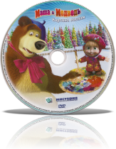 Маша и медведь dvd мистерия. Маша и медведь DVD 2012. Диск Маша и медведь DVD. Маша и медведь DVD меню диск. Мистерия DVD Маша и медведь.