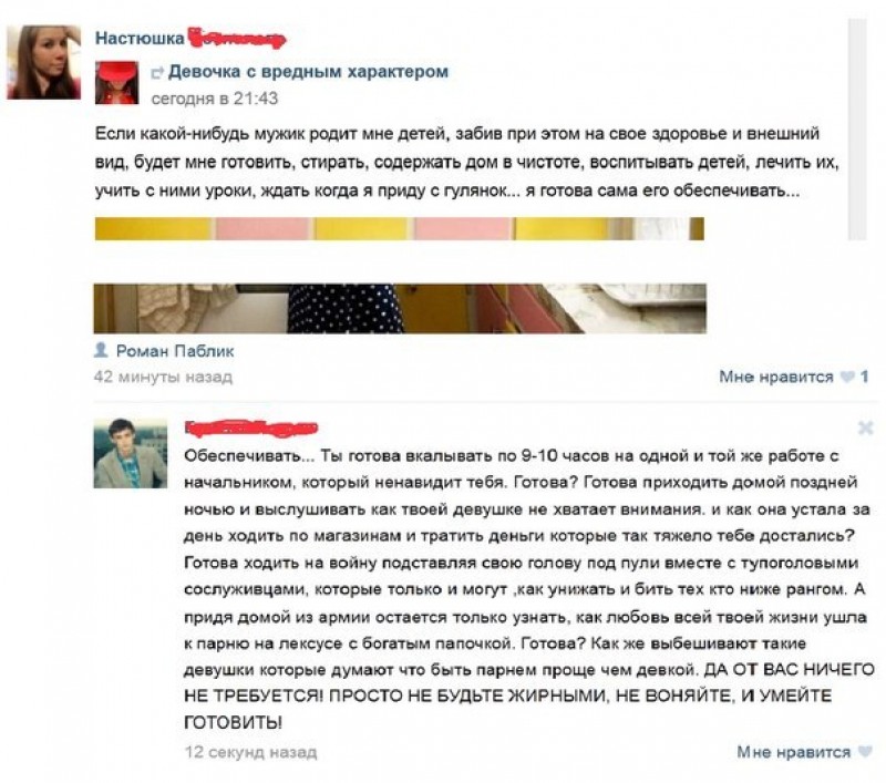 Женщина равнодушная. Женщины умнее мужчин. Не хватает внимания картинки. Мне очень не хватает твоего внимания. Если женщине не хватает внимания.