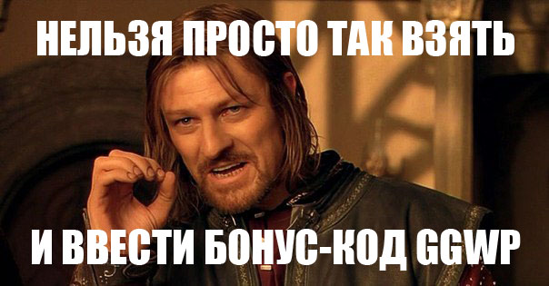 Иначе просто нельзя