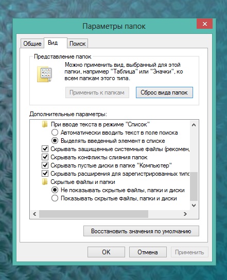 Как сортировать файлы в папке. Добавить папку в аутлук. Как убрать сортировку папок. Папки в почте. Как упорядочить по дате объекты в папке.