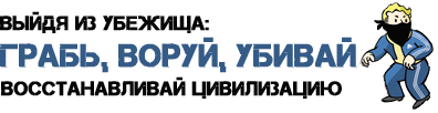 Текст украли убили. Грабь воруй. Воруй убивай. Грабь убивай паси гусей. Воруй убивай паси гусей Мем.