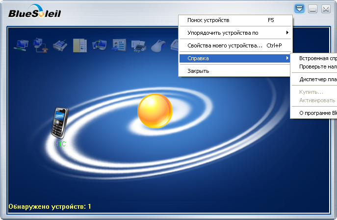 Crack windows 7 loader