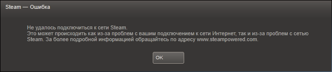 Не удается подключиться к службе windows. Не удалось подключиться к серверу. Не удалось подключиться к картам. Не удалось подключиться к сети wifi. Не удалось подключиться.