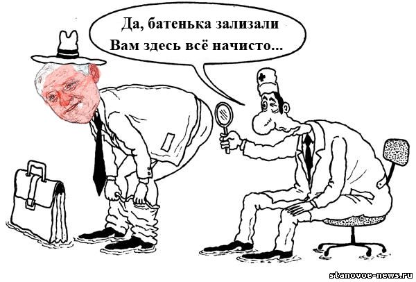 Начисто