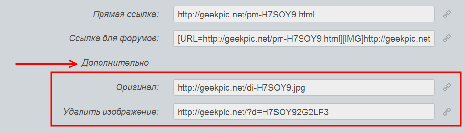 Url российских. Geekpic: изображение panties. Geekpic архив. Geekpic: 9393. Geekpic: изображение img2ba0689d677a255bb76351098c6b5b69 jpg