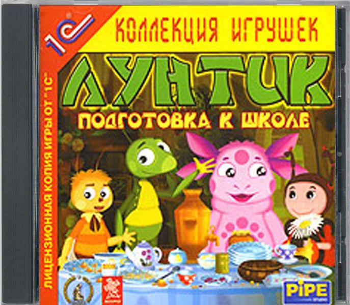 Скачать игру на пк лунтик познает мир Скачать игру на пк лунтик познает мир