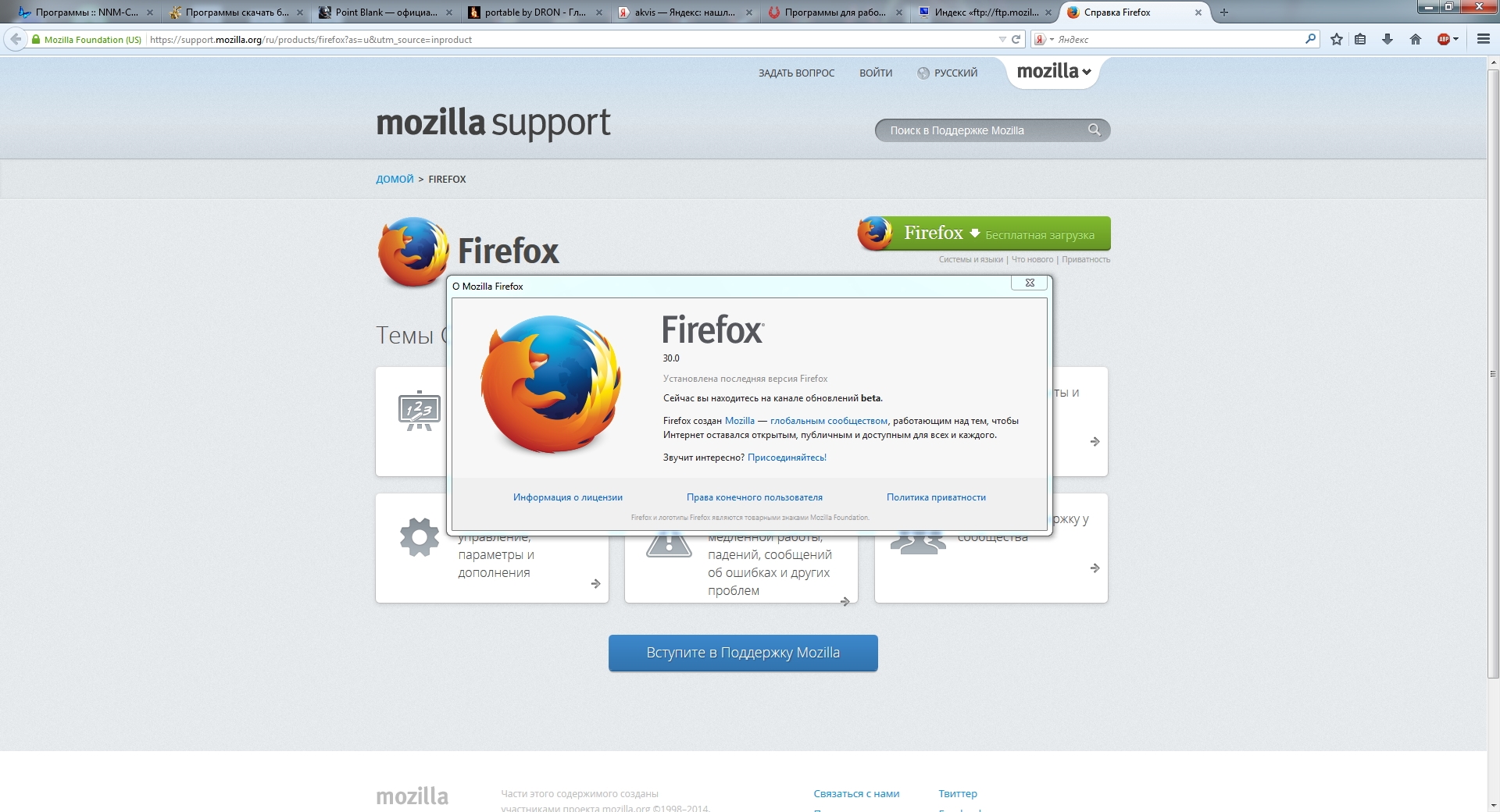 расширения для стим для firefox фото 116