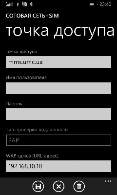 таких видов как настроить люмию модемом для без проблем