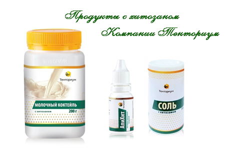 Пчелозан Для Похудения Купить Отзывы