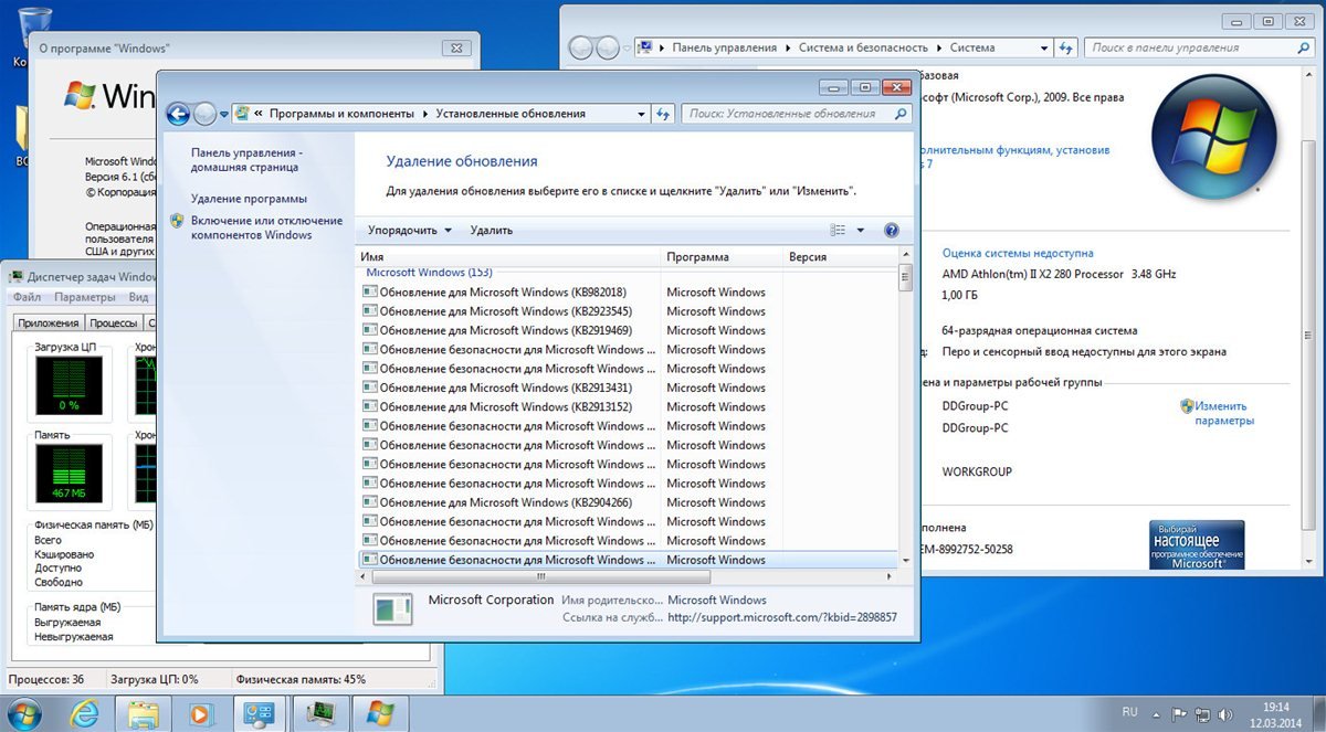 Windows 7 Pro sp1 x64 v.12.02 by DDGROUP ru