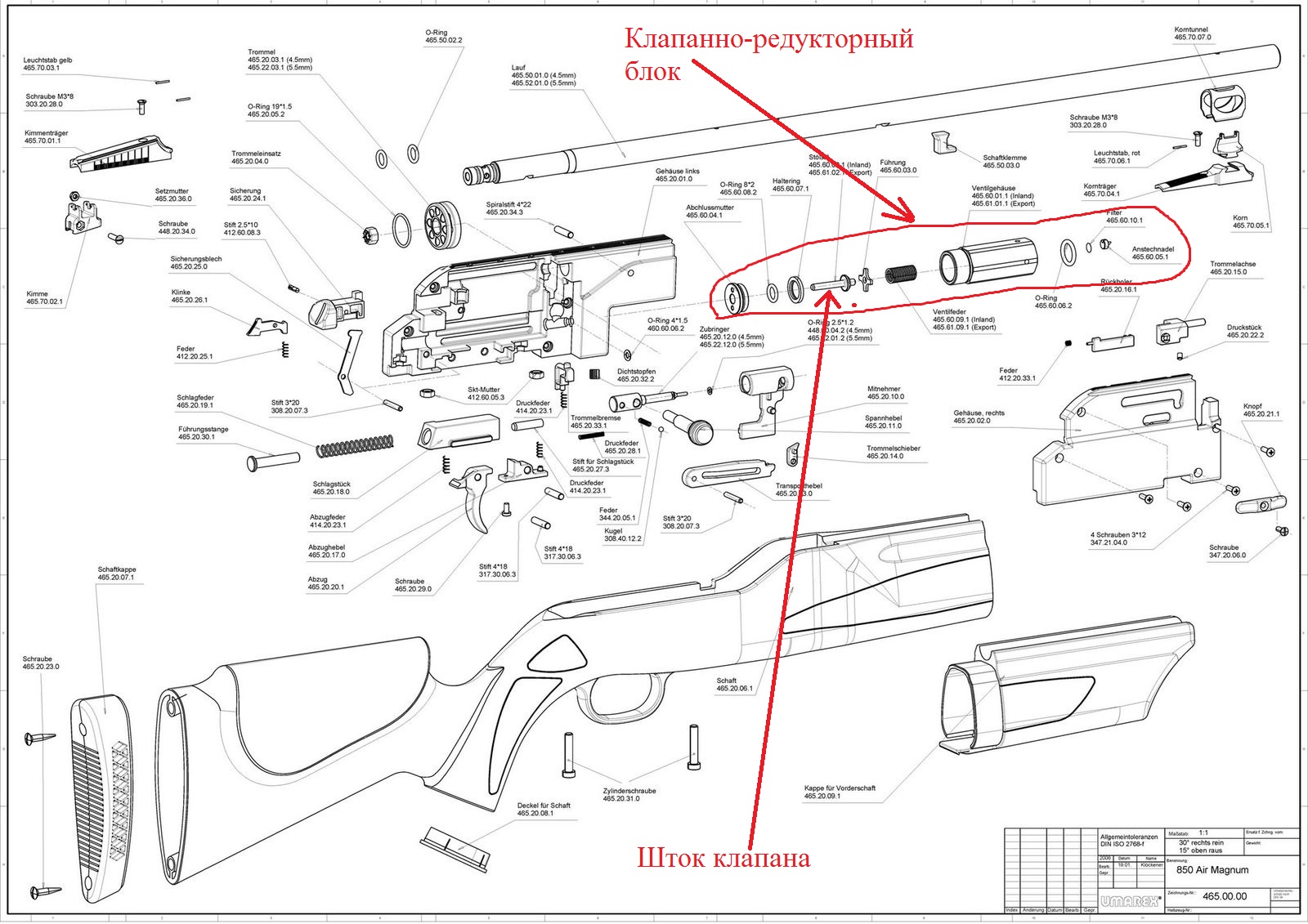 Взрыв схема перевод