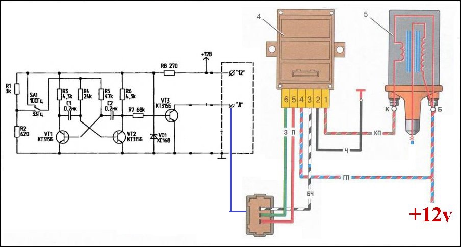 Зажигание крота схема