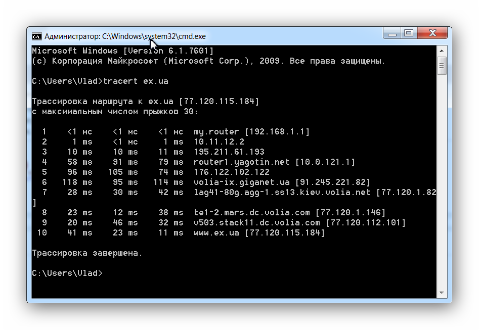 Windows system administrator. Виндовс систем 32 cmd.exe. Windows system32 cmd exe. C:/Windows/system32. C Windows system32 cmd exe.