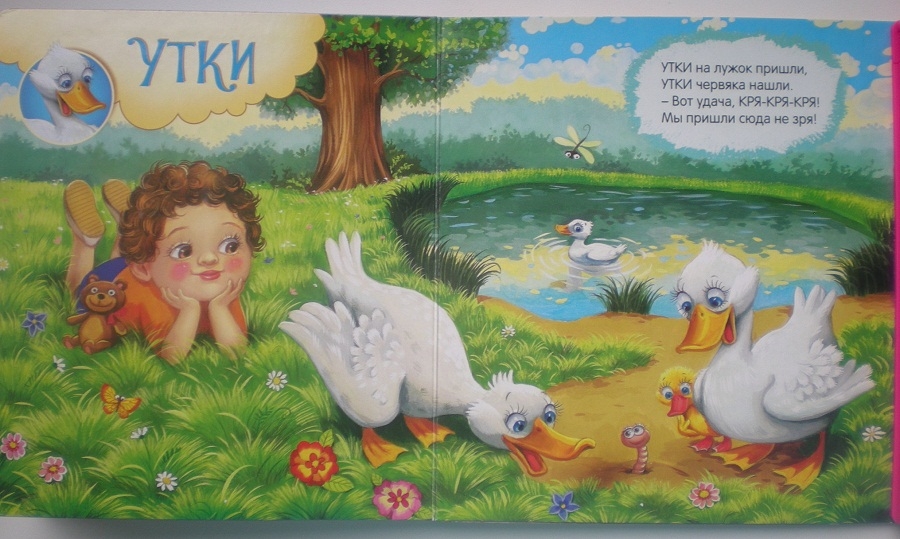 цыпленок уточка для детей в детском саду. утя лалафанфан. фотосессия с резиновыми уточками. резиновая уточка размером с человека. милые утята.