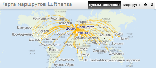 Карта полетов lufthansa