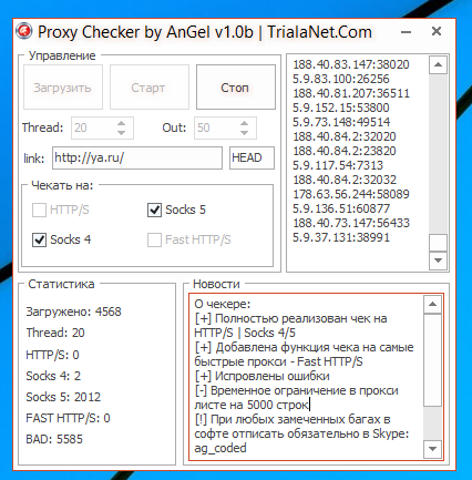 CPsNewestProxy Banner Proxy DeviantArt