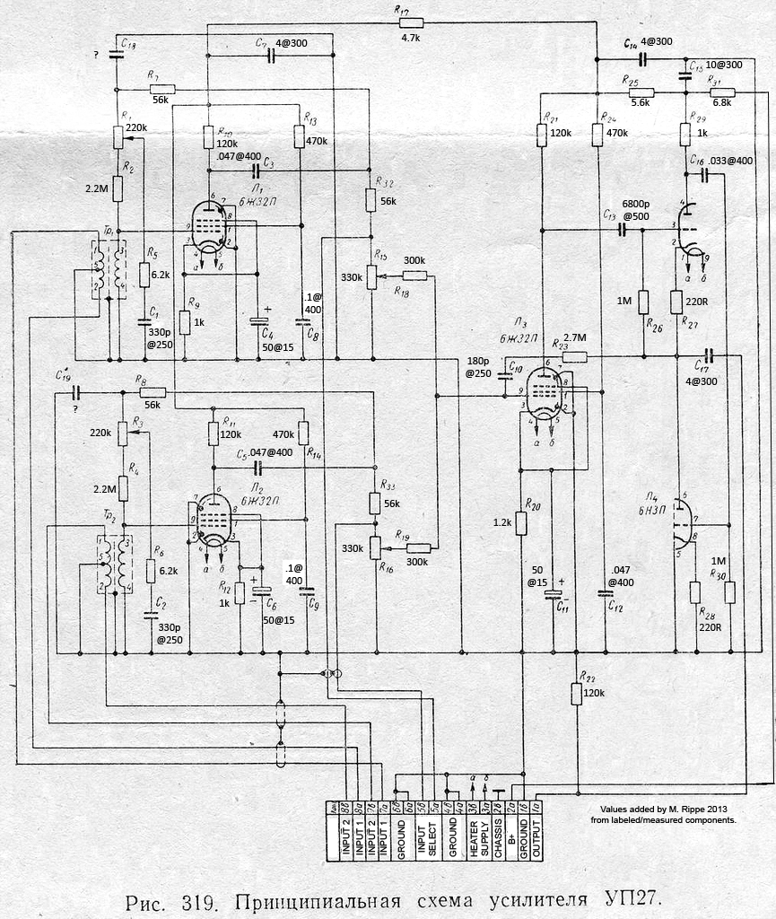 Схема прибоя усилитель. Схема усилителя Прибой 75ум-104с. Предварительный, ламповый усилитель. Уп-27. Схема усилителя Прибой 50ум-204с. Ламповый усилитель Прибой 50у-204 схема.