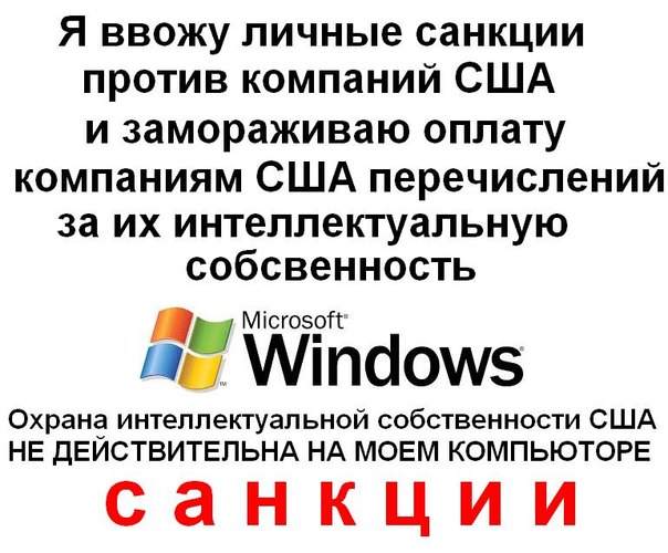 Microsoft отключает облачные сервисы в России 
